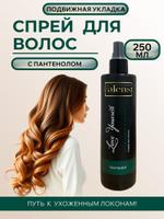 Спрей для волос Falensi 900722