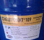 Полиуретановая эмаль "СпецПротект" 109 (450 руб/кг)