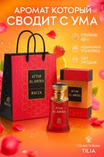 Attar Al Amira Ravza Parfum