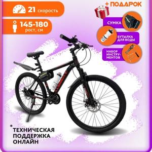 Велосипед STORMCLE 26&#34;