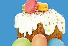 Все к Пасхе