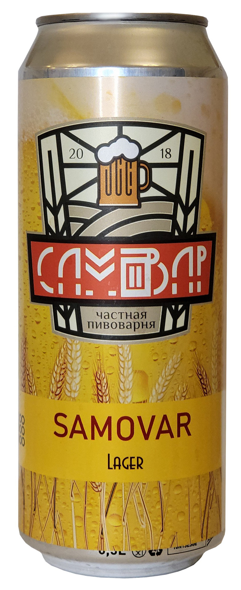 Тул пивовар. Тул пивовар. Пивовар тула. Магазин пивовар. Тул пивовар.