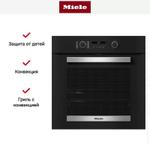 Духовой шкаф Miele