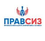 Правсиз — продажа спецодежды и СИЗ в Минске