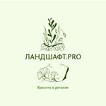 гипсовые фигурки для дома и сада оптом