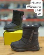 Дутики М. МИЧИ ML8502K-91 ML8502K-91