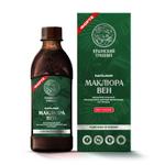ПИТЬЕВОЙ БАЛЬЗАМ МАКЛЮРА ВЕН