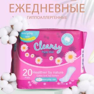 Ежедневные прокладки в индивидуальной упаковке