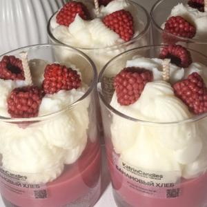 Свечи в стекле 190 мл, 750