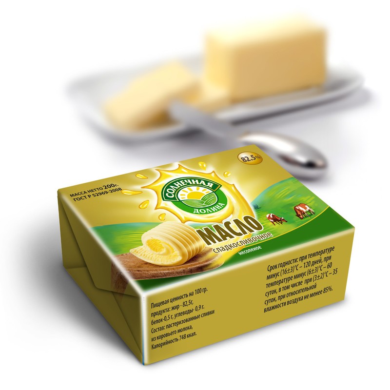 Масло сливочная продукция. Сливочное масло в упаковке. Упаковка масла. Масло сливочное фасованное. Масло сливочное дизайн упаковки.