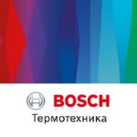 В Краснодаре прошел обучающий семинар для партнеров "Бош Термотехника"