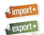импортно-экспортные операции
