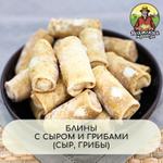 Блинчики с сыром и грибами