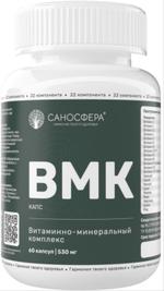 ВМК капс