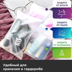 1. Зип-лок пакеты с бегунком:
Удобная и надежная застежка-бегунок для многократного открытия и закрытия.
Изготовлены из прочного полиэтилена, обеспечивающего защиту от влаги, пыли и механических повреждений.
Широкий выбор размеров и толщин.
Идеально подходят для упаковки продуктов питания, документов, мелких деталей, лекарств и многого другого.