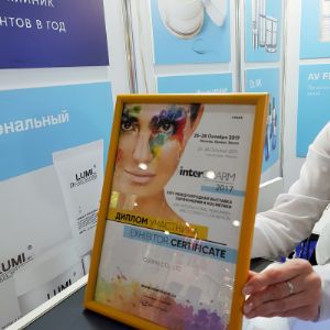 Сертификат участника Intercharm Moscow 2017