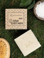 Мыло С солью белого моря, 92 г