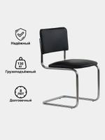 Офисный Стул METALiON Silwya chrome SL0925