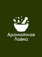 фасованные специи и приправы