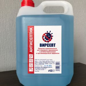Антисептик 5 литров (канистра или ПЭТ)