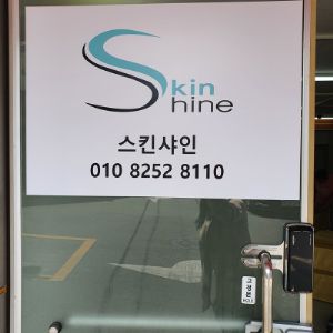 Корейская косметика во все страны снг