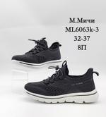 Кроссовки М. МИЧИ ML6063K-3 ML6063K-3