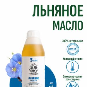 Льняное масло (1000мл)
