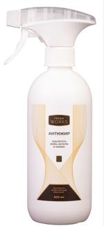 Антижир 500 мл FreshWorks FW102003