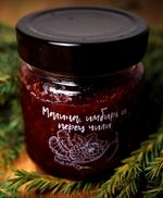 Джем — малина, имбирь и перец чили / ДАРЫ-ЮГРЫ-ХМАО / 200 гр