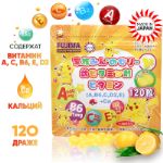 Детские витамины Fujima 120шт