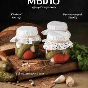 Мыло Банка солений