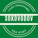 безалкогольные напитки