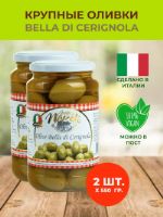 Итальянские гигантские оливки Белла ди Чериньола с косточкой