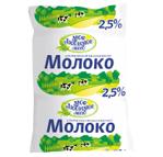 Молоко питьевое ультрапастеризованное, 2,5%, 0,9 кг, (оптом)