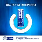 Безалкогольные, газированные напитки для здоровой жизни