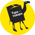 Тара-товара — упаковка для интернет-магазинов