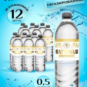 Вода &#34;Нагорная&#34;, природная минеральная, гидрокарбонатная магниево-кальциевая, объем 0,5 литра, бутылка ПЭТ, упаковка из 12 штук