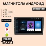 Магнитола Андроид 9 дюймов Podofo TM2313