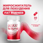 Fat Burner Жиросжигатель для похудения, витамины для снижения веса для женщин и мужчин SFB030