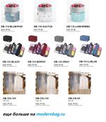 Органайзер