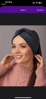 Инвайс бренд — одежда, головные уборы, повязки, чалмы, шапки