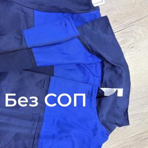 стандарт без соп