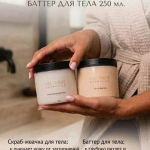 Скраб для тела и баттер