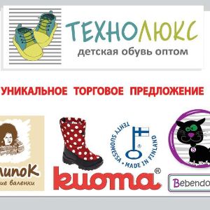 УТП. 