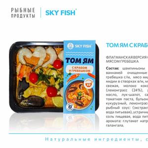 Том Ям с крабом и Гребешком. Флагманская версия супа с нежнейшей первой фалангой краба и тающим мясом гребешка.