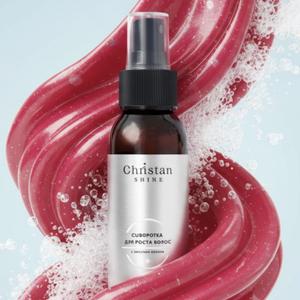 Сыворотка для роста волос с красным перцем!