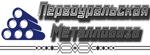 первоуральская металлобаза