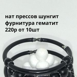 прессованный шунгит