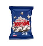 Поп-корн Соль ХРУМ ХРУСТЫЧ 100 г 4650017460135