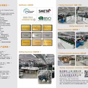 Продукция, производственные сертификаты